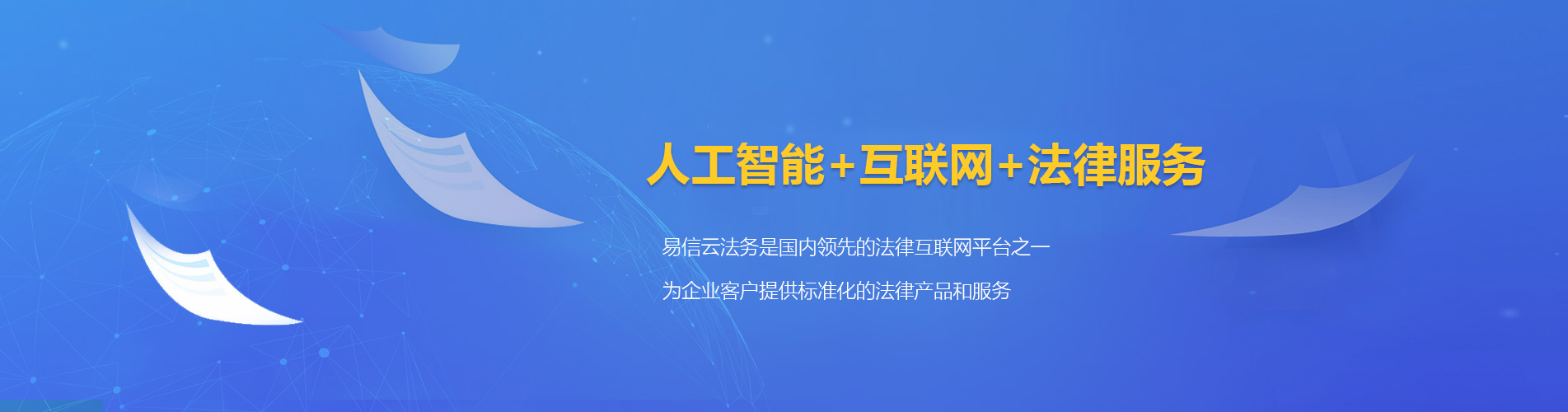 永济律师在线咨询